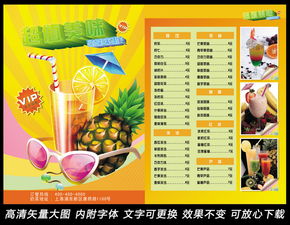 精致餐饮酒店宣传单设计模版解析 高清CDR文件的应用与价值
